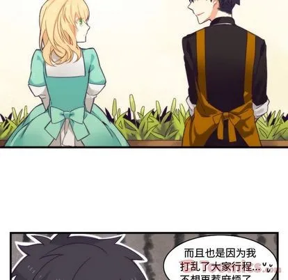 第13话 第13页