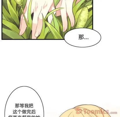 第13话 第15页