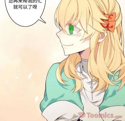 第13话 第16页