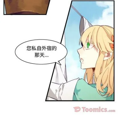 第13话 第25页