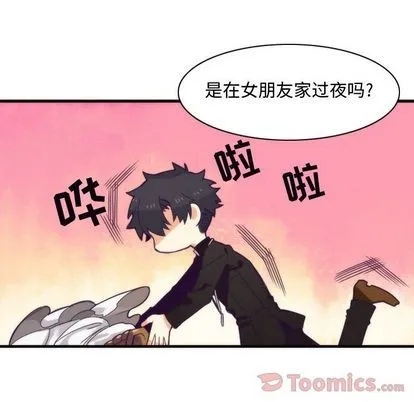 第13话 第26页