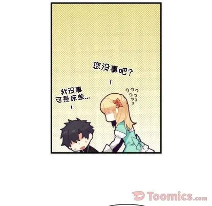 第13话 第28页