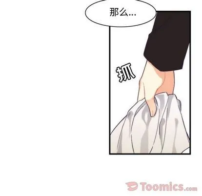 第13话 第29页