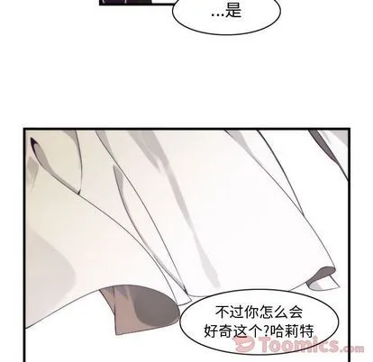 第13话 第33页