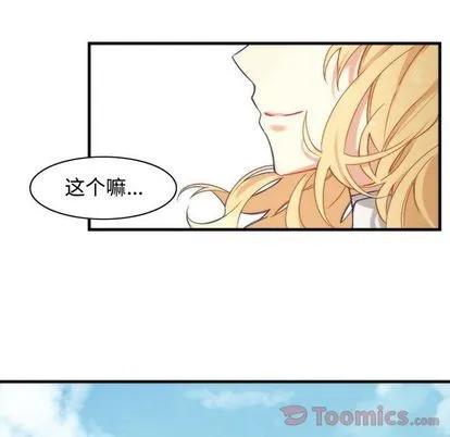 第13话 第35页