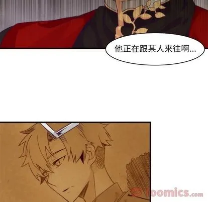 第14话 第8页