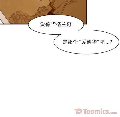 第14话 第9页