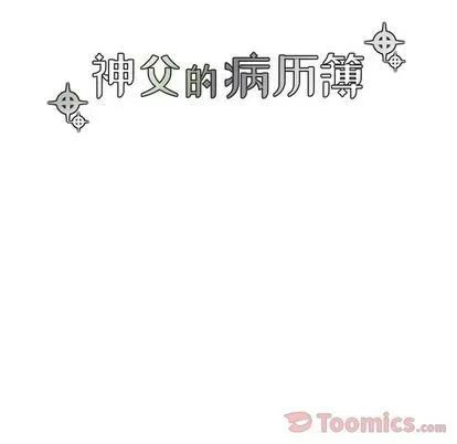 第14话 第10页