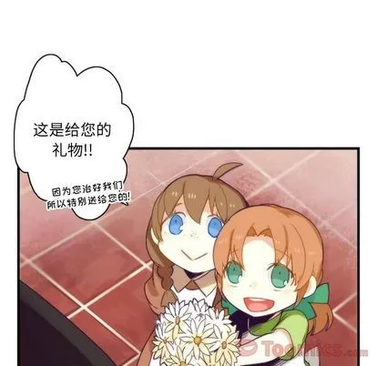 第14话 第14页