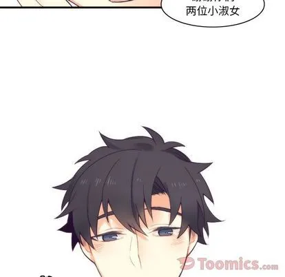 第14话 第16页