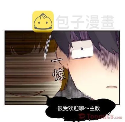 第14话 第20页