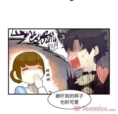 第14话 第21页