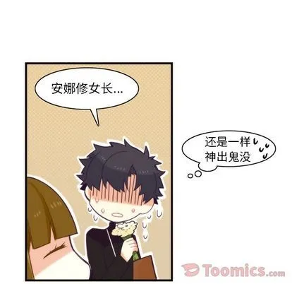 第14话 第22页