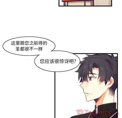 第14话 第24页