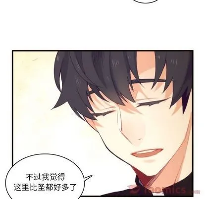 第14话 第26页
