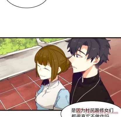 第14话 第27页