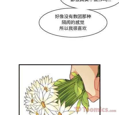 第14话 第28页