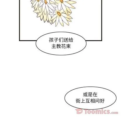 第14话 第29页