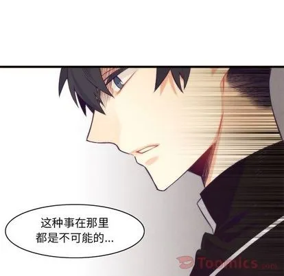 第14话 第30页