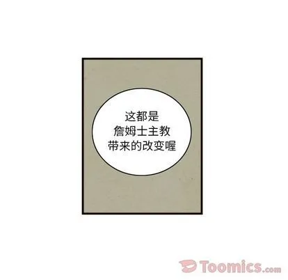 第14话 第32页
