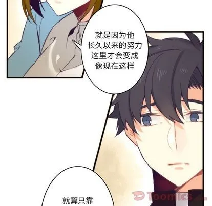 第14话 第37页