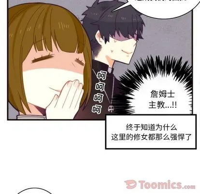第14话 第39页