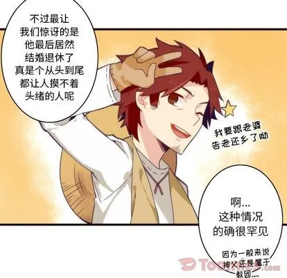 第14话 第40页