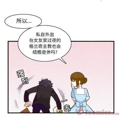 第14话 第41页