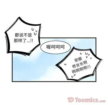第14话 第42页