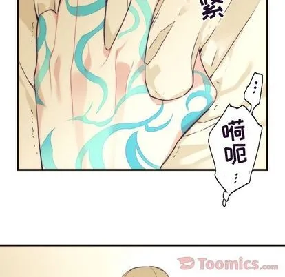 第14话 第46页