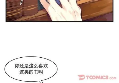 第15话 第2页