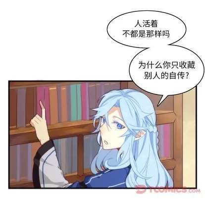 第15话 第5页