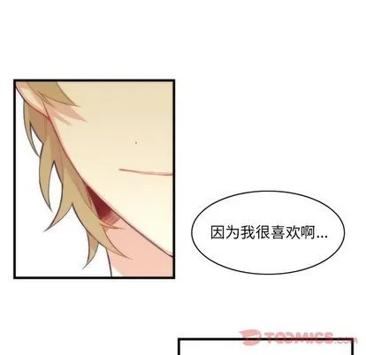第15话 第6页