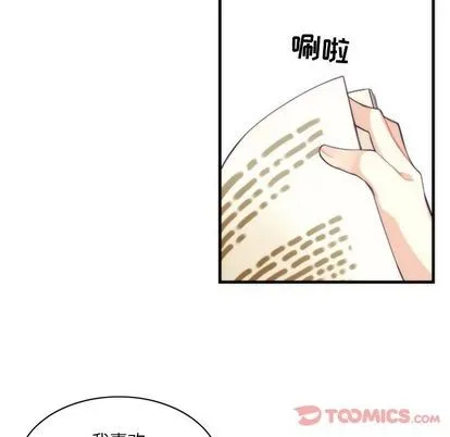 第15话 第7页