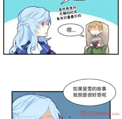 第15话 第10页
