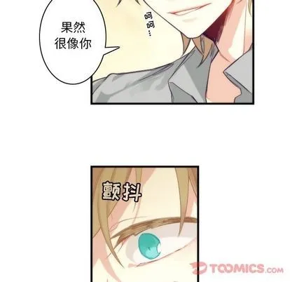 第15话 第12页