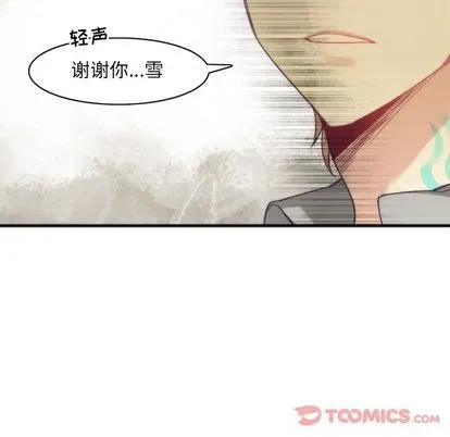 第15话 第20页