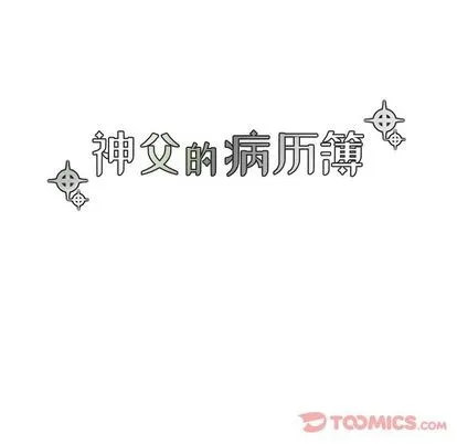 第15话 第21页