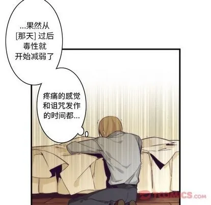 第15话 第31页