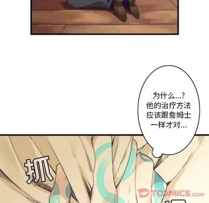 第15话 第32页