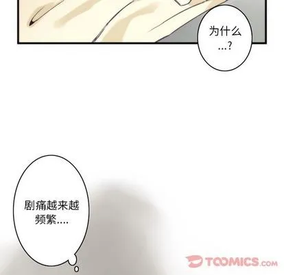 第15话 第34页