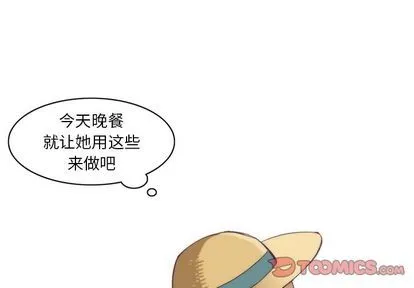 第16话 第4页