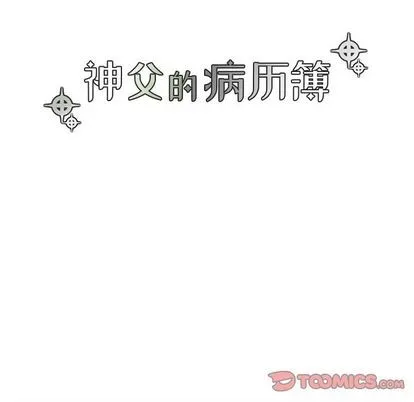 第16话 第7页