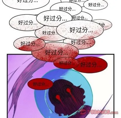 第16话 第16页