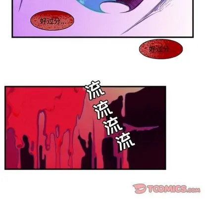 第16话 第17页