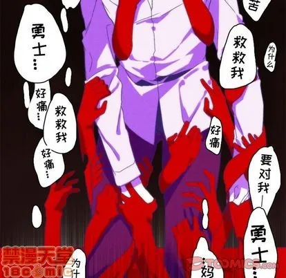 第16话 第25页