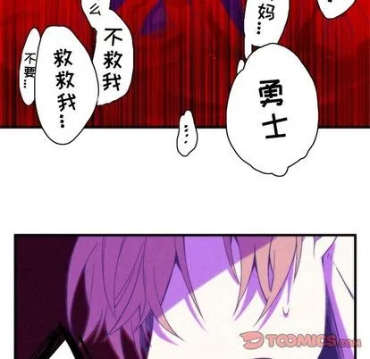 第16话 第26页
