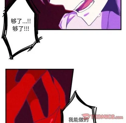 第16话 第27页