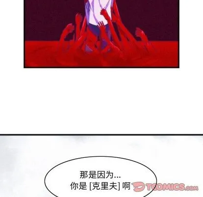 第16话 第32页