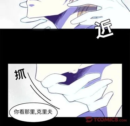第16话 第34页